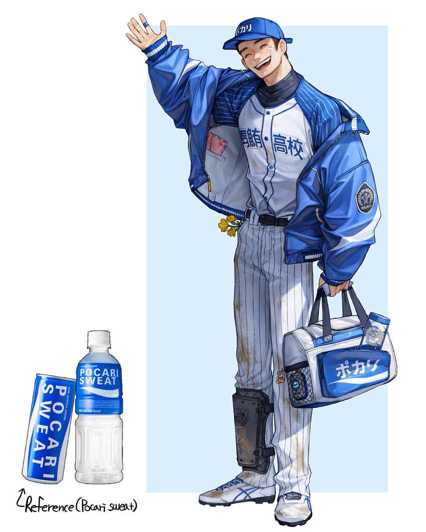 1boy absurdres arm_up bag baseball_uniform belt black_belt blue_headwear blue_jacket bottle can closed_eyes dirty dirty_clothes highres holding holding_bag jacket male_focus open_mouth original pants personification pocari_sweat rinotuna shadow shoes smile solo sportswear striped striped_pants white_footwear white_pants