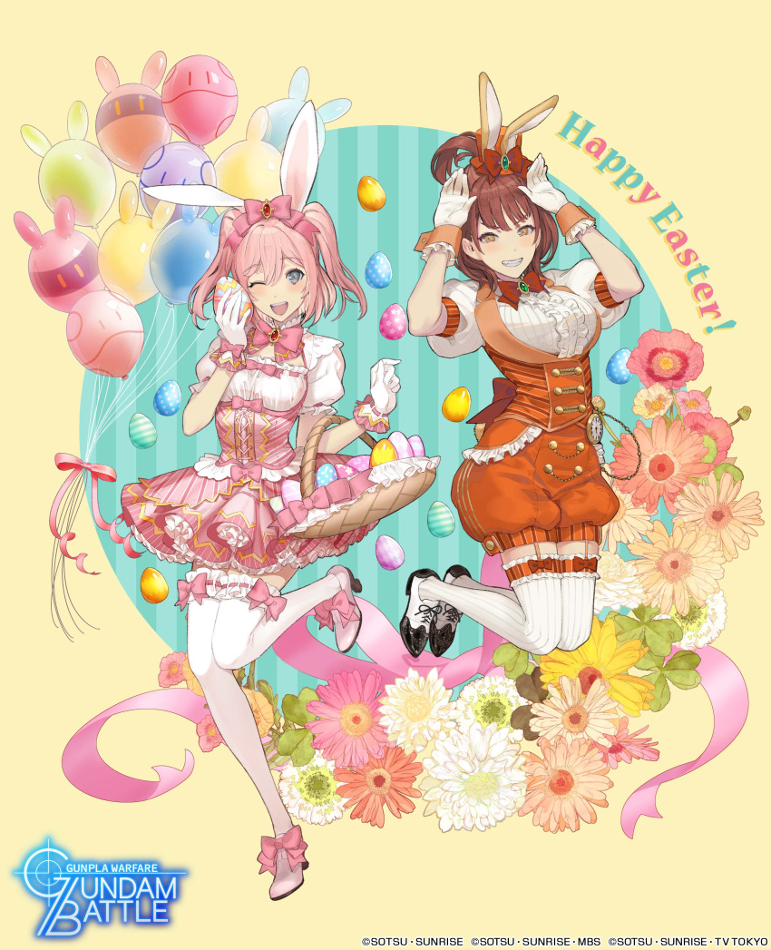 2girls absurdres animal_ears artist_request balloon basket blush bow breasts brown_hair commentary copyright copyright_name cosplay easter easter_bunny easter_bunny_(cosplay) easter_egg egg english_text flower grey_eyes gundam gundam_breaker_mobile haro high_ponytail highres ichinose_yuri jumping large_breasts light_brown_eyes miyama_sana multiple_girls official_art open_mouth pink_hair pocket_watch rabbit_ears ribbed_legwear ribbon sanakapool shoes short_hair spring_(season) thighhighs tied_hair topknot two_side_up underbust vest watch white_legwear zettai_ryouiki