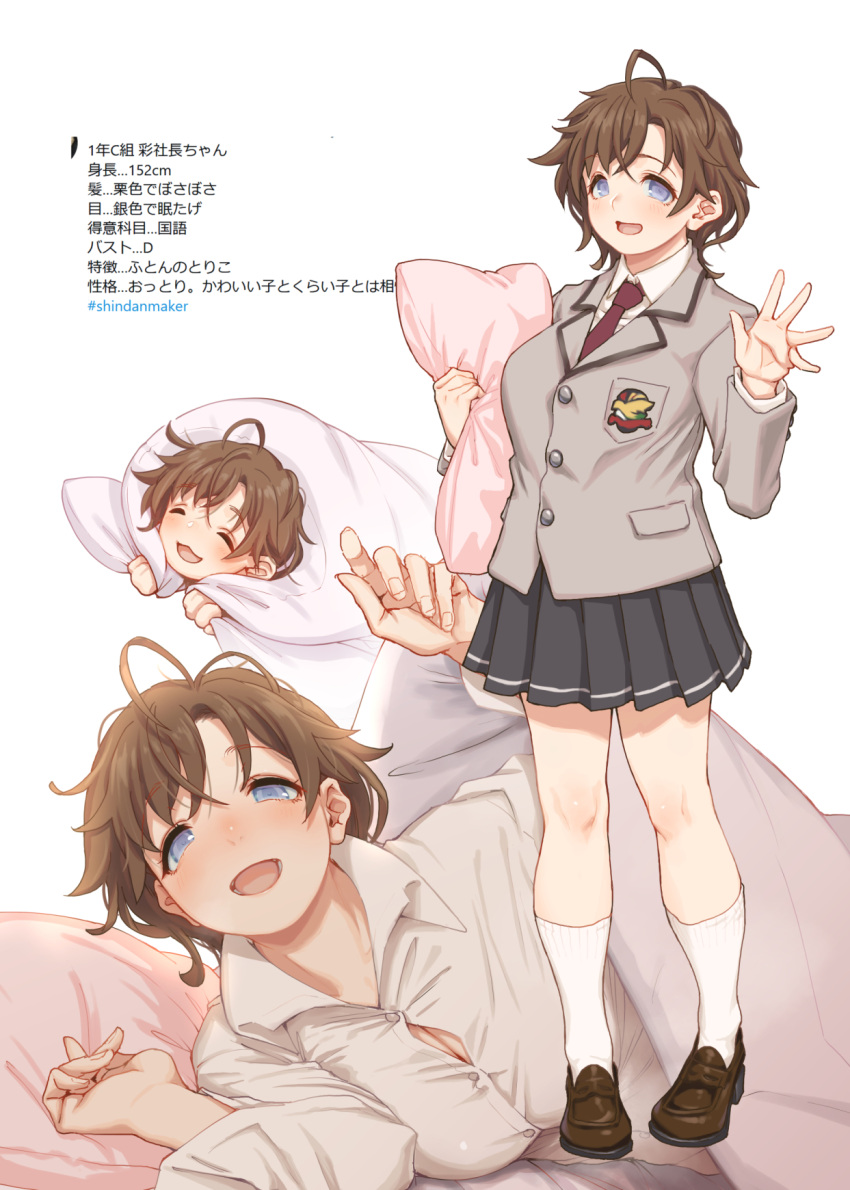 1girl :3 :d aya_shachou aya_shachou-chan black_skirt blue_eyes blush breasts brown_footwear brown_hair bursting_breasts cleavage cup_size grey_jacket hands_up height highres holding holding_pillow jacket large_breasts loafers long_sleeves looking_at_viewer lying medium_hair miniskirt multiple_views necktie on_side open_mouth original pillow pleated_skirt red_necktie shindan_maker shirt shoes simple_background skirt smile socks translated under_covers waving white_background white_shirt