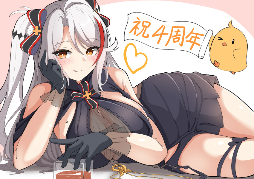 1girl absurdres azur_lane bangs baozi bare_shoulders black_gloves blush breasts cleavage dress food gloves hair_ribbon head_rest highres large_breasts legs_together licking_lips looking_at_viewer lying manjuu_(azur_lane) mole mole_on_breast moyoron multicolored_hair official_alternate_costume on_side prinz_eugen_(azur_lane) prinz_eugen_(cordial_cornflower)_(azur_lane) ribbon see-through thighs tongue tongue_out twintails white_hair yellow_eyes