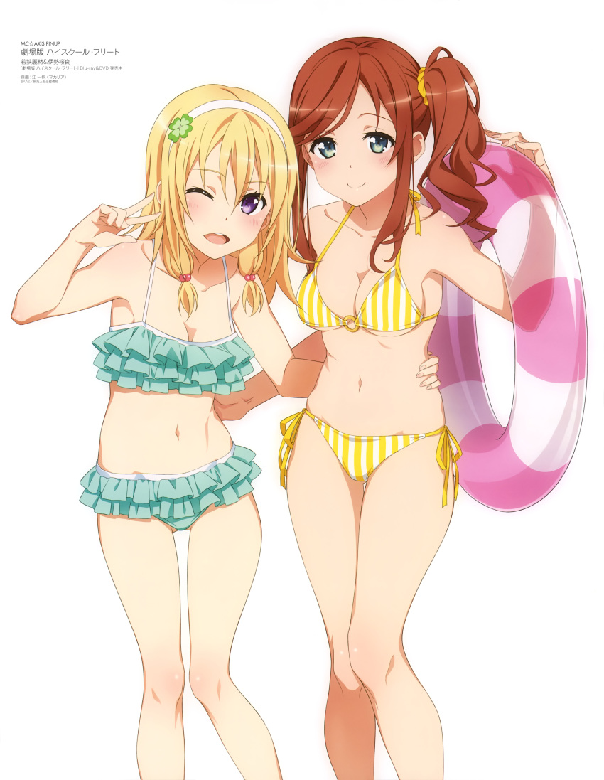 2girls absurdres ass_visible_through_thighs bangs bikini blonde_hair breasts brown_hair cleavage closed_mouth collarbone frilled_bikini frills green_bikini green_eyes hair_between_eyes hair_bobbles hair_ornament hair_scrunchie hairband halterneck hand_on_another's_waist high_school_fleet highres innertube ise_sakura jiang_yifan long_hair looking_at_viewer mc_axis multiple_girls official_art one_eye_closed open_mouth purple_eyes scan scrunchie side-tie_bikini side_ponytail sidelocks simple_background small_breasts smile standing string_bikini striped striped_bikini swimsuit teeth thigh_gap thighs upper_teeth v vertical_stripes wakasa_reo white_background yellow_bikini