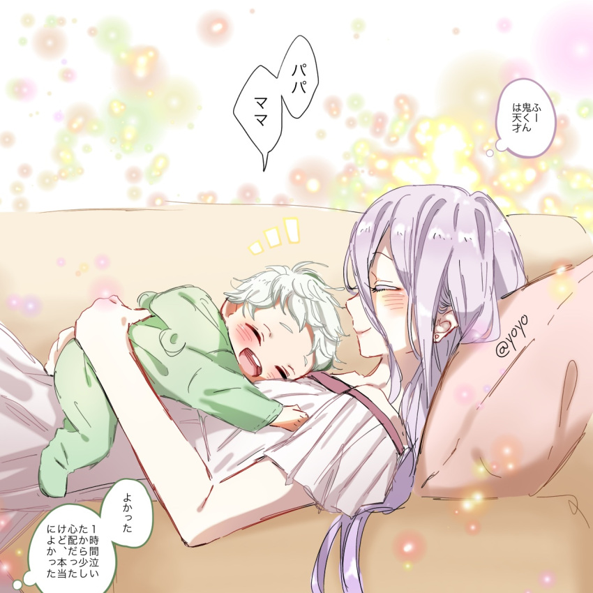 1girl :o blush closed_eyes commentary_request couch dress highres if_they_mated kumo_desu_ga_nani_ka? kumoko_(kumo_desu_ga_nani_ka?) light_green_hair long_hair lying mother_and_child on_couch onesie pillow shiraori silver_hair smile speech_bubble spoilers thought_bubble translation_request twitter_username white_dress wrath_(kumo_desu_ga_nani_ka?) yoyo94919569