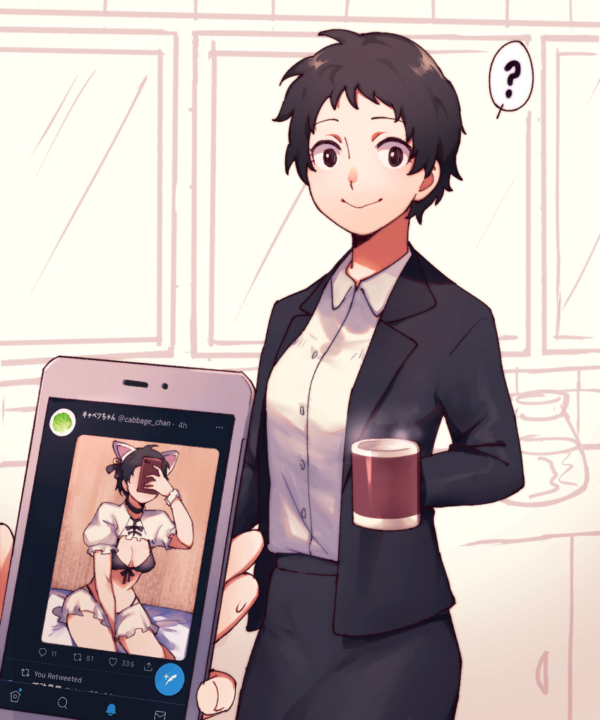 1girl ? adachi_tooru animal_ears arm_between_legs black_hair black_jacket black_skirt breasts cat_ears cellphone character_request check_character check_copyright cleavage coffee_pot copyright_request genderswap genderswap_(mtf) highres jacket large_breasts looking_at_viewer persona persona_4 phone shirt short_hair simple_background skirt solo spoken_question_mark steam tedty33 twitter white_shirt