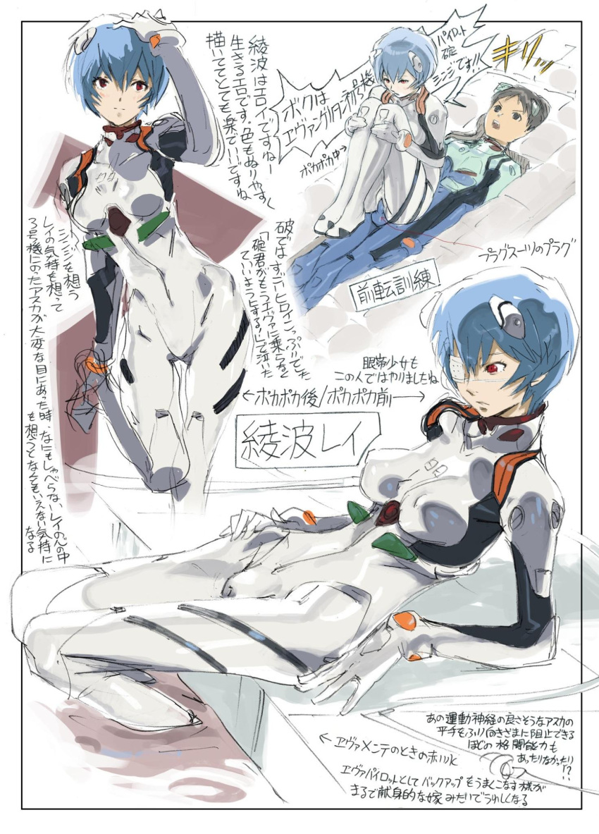 1boy 1girl ayanami_rei black_hair blue_bodysuit blue_hair blush bodysuit breasts closed_mouth clothed_sex hair_ornament hetero highres ikari_shinji interface_headset looking_at_viewer medium_breasts neon_genesis_evangelion open_mouth penetration_through_clothes plugsuit red_eyes sex short_hair simple_background sitting sitting_on_person sketch smile solo_focus through_clothes vaginal what white_bodysuit yasuda_akira
