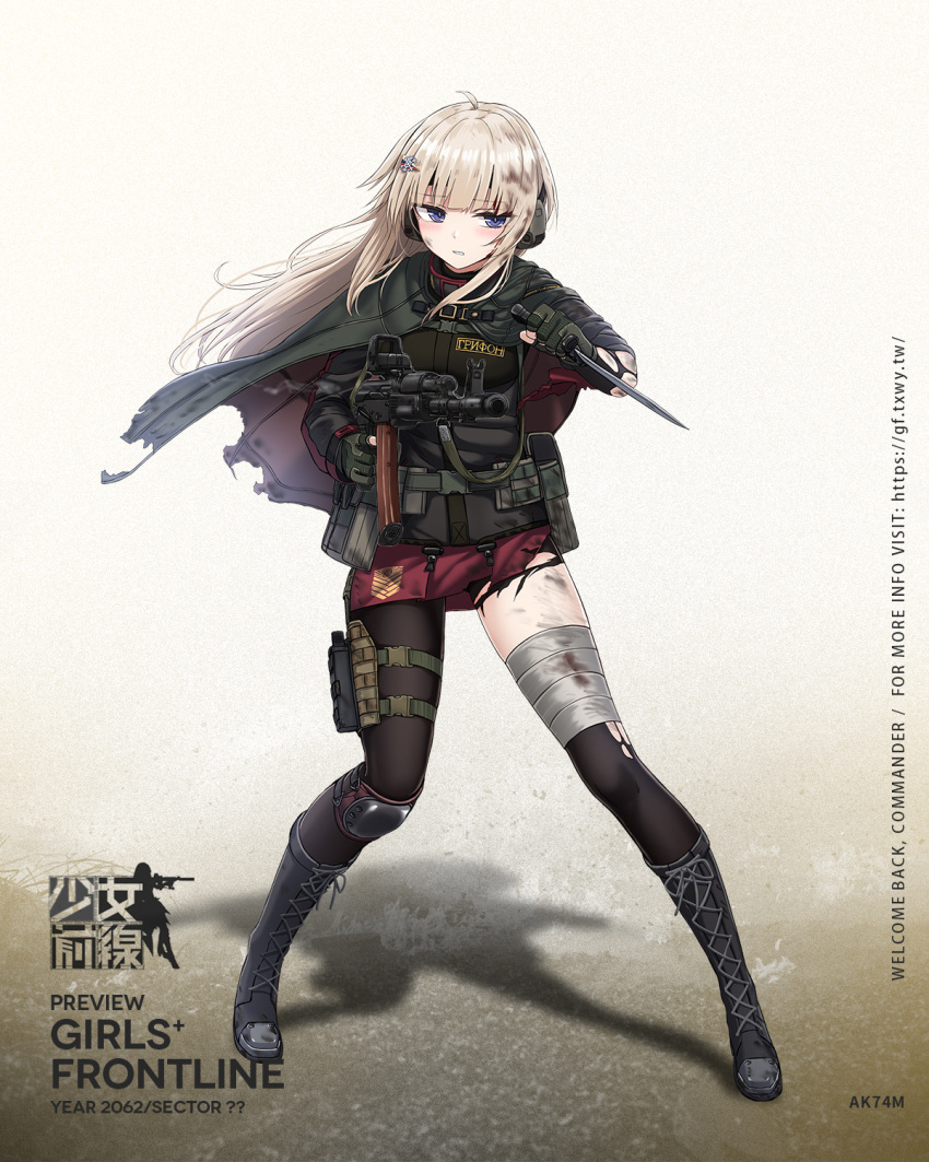 1girl ak-74m ak74m_(girls'_frontline) bandaged_leg bandages bangs black_footwear black_gloves black_legwear black_shirt blonde_hair blue_eyes boots cape character_name closed_mouth commentary_request copyright_name cross-laced_footwear eyebrows_visible_through_hair fingerless_gloves full_body girls'_frontline gloves gun hair_ornament headphones highres holding holding_gun holding_knife holding_weapon holster kalashnikov_rifle knee_boots knee_pads knife lace-up_boots long_hair long_sleeves looking_at_viewer military military_uniform official_art pantyhose red_skirt russian_flag shirt simple_background skirt snowflake_hair_ornament solo standing tactical_clothes thigh_holster torn_clothes torn_legwear trigger_discipline uniform weapon yakob_labo