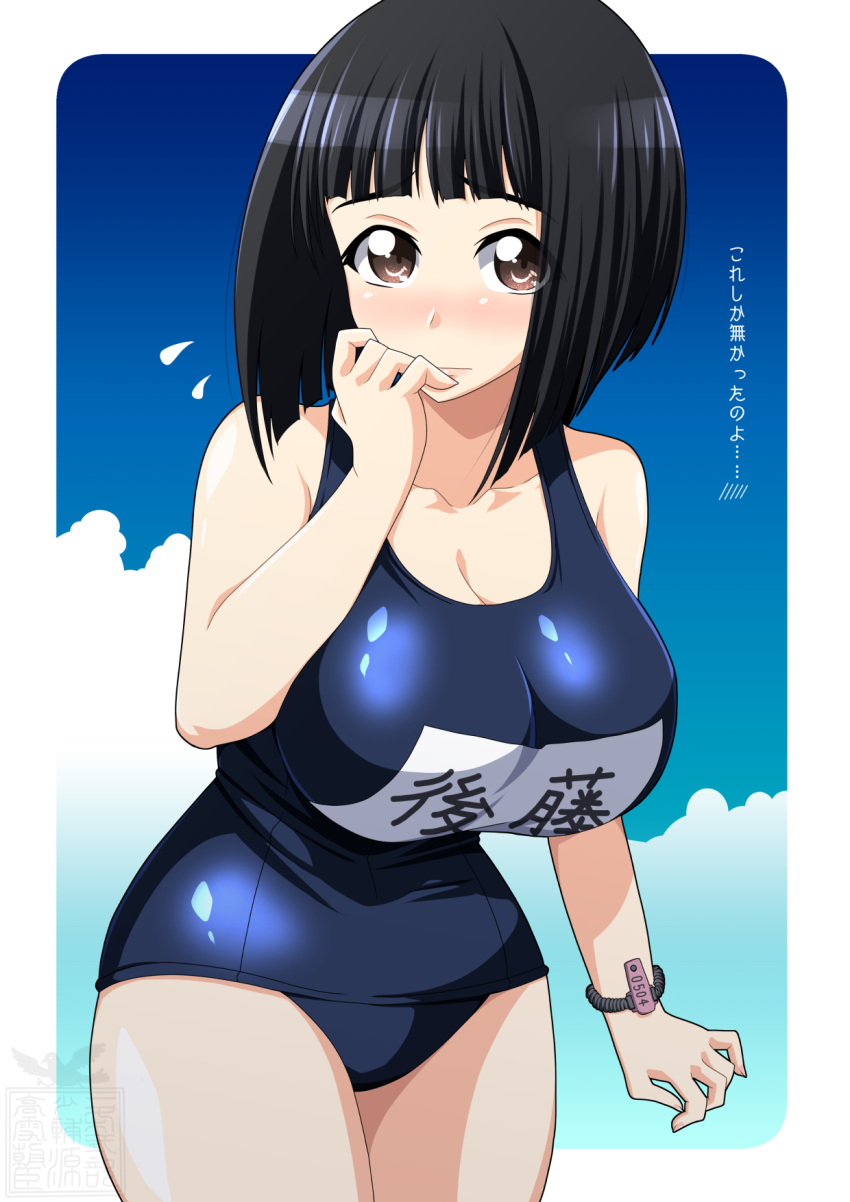 1girl artist_logo bangs black_eyes black_hair blue_sky blunt_bangs blunt_ends blush bob_cut bracelet breasts character_name cleavage closed_mouth cloud cloudy_sky commentary cowboy_shot day flying_sweatdrops girls_und_panzer gotou_moyoko hand_to_own_mouth highres ichijou_takakiyo jewelry large_breasts leaning_forward light_frown looking_at_viewer medium_hair name_tag outdoors outside_border rounded_corners short_hair sky solo standing translated