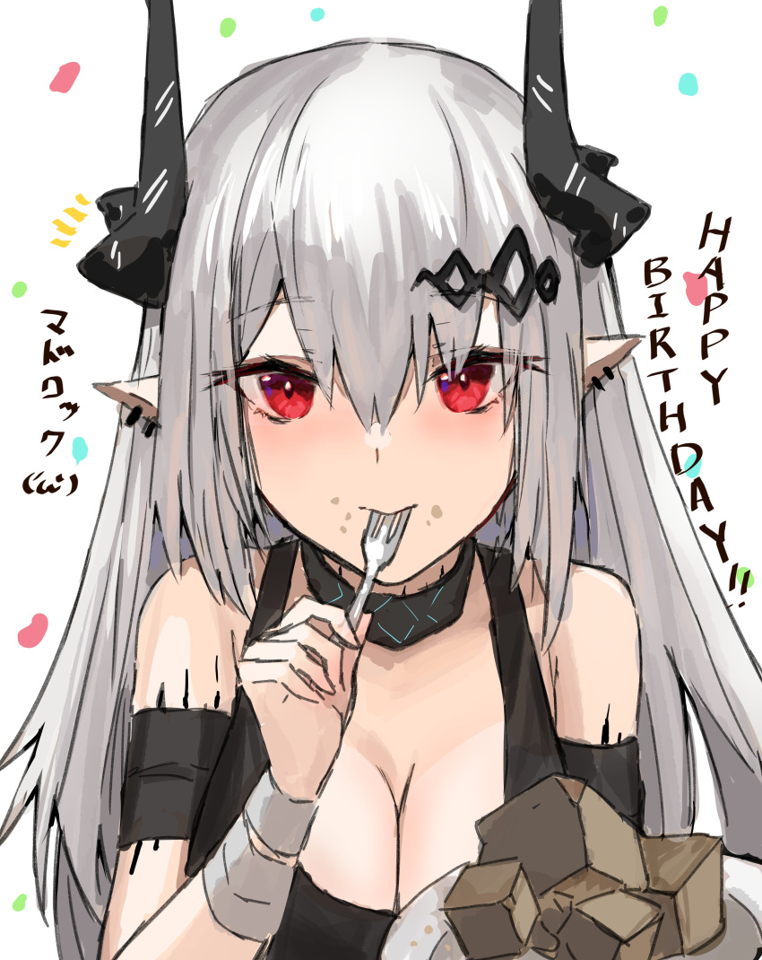 1girl absurdres arknights armband bangs bare_shoulders blush breasts cleavage commentary fork hair_between_eyes hand_up happy_birthday highres holding holding_fork horns long_hair looking_at_viewer mudrock_(arknights) orirock_(arknights) pointy_ears raw_egg_lent red_eyes silver_hair simple_background solo upper_body white_background