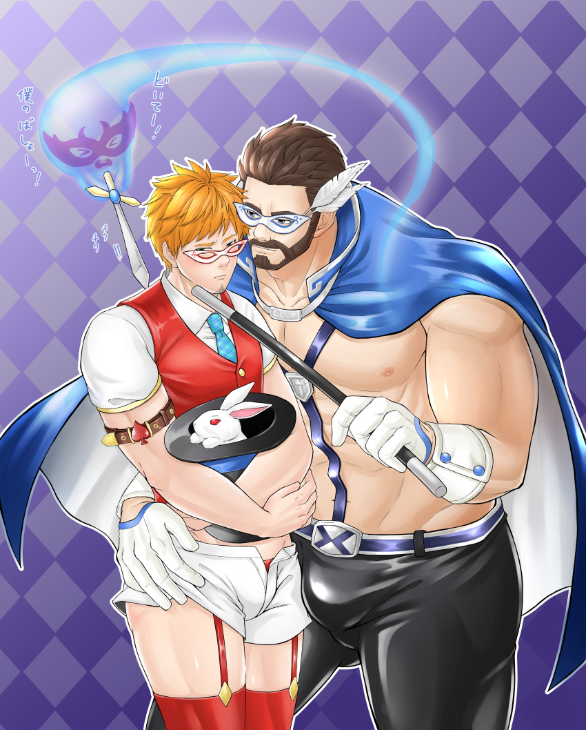2boys abs absurdres age_difference ass_visible_through_thighs bara bare_pectorals beard black-framed_eyewear black_pants blue_cape blush bulge bunny cape clothes_pull couple facial_hair feather_hair_ornament feathers feet_out_of_frame fresuke_sanc glasses gloves gyee hair_ornament hat heads_together highres large_pectorals latex_pants leg_garter magic_trick magician male_focus male_underwear male_underwear_peek mature_male multiple_boys muscular muscular_male necktie nipples no_shirt official_alternate_costume open_fly orange_hair pants pectorals pulled_by_another rainbow red_male_underwear red_vest short_hair shorts shorts_pull stomach thick_thighs thighhighs thighs top_hat turing_(gyee) underwear vest vundo_(gyee) wand white_gloves white_shorts yaoi