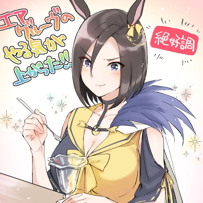 &gt;:) 1girl air_groove_(umamusume) animal_ears bangs bare_shoulders black_choker black_hair black_shirt blue_eyes blush breasts choker cleavage closed_mouth clothing_cutout collarbone commentary_request eyebrows_visible_through_hair hair_between_eyes hand_up holding holding_spoon horse_ears looking_away looking_down medium_breasts oimo parted_bangs puffy_short_sleeves puffy_sleeves ribbon-trimmed_sleeves ribbon_trim sailor_collar shirt short_sleeves shoulder_cutout smile solo spoon translation_request umamusume upper_body v-shaped_eyebrows white_background yellow_sailor_collar yellow_shirt