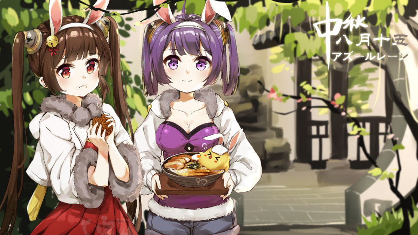 2girls animal_ears azur_lane bangs bell bird blunt_bangs blurry bow breasts brown_eyes brown_hair carrying chick cleavage collarbone commentary depth_of_field eyebrows_visible_through_hair fake_animal_ears food hair_bell hair_bow hair_ornament hair_ribbon hair_tubes hairband highres holding holding_food long_hair looking_at_viewer manjuu_(azur_lane) mid-autumn_festival mooncake multiple_girls ning_hai_(azur_lane) noodles ping_hai_(azur_lane) purple_eyes purple_hair rabbit_ears ramen ribbon sentter sidelocks translation_request tray twintails