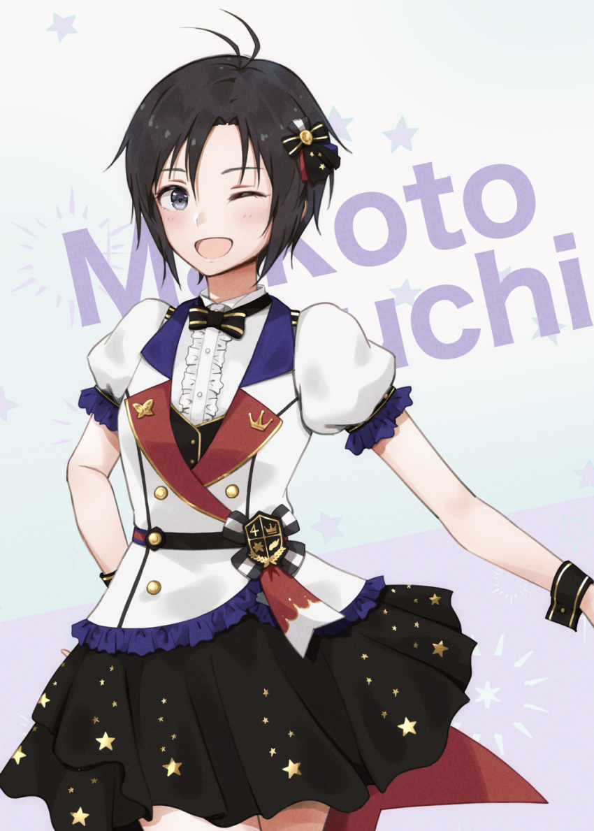 1girl antenna_hair black_bow black_bowtie black_eyes black_hair black_skirt black_vest blue_vest bow bowtie buttons character_name cowboy_shot double-breasted frilled_shirt frills hair_ornament hand_on_hip highres horizontal_stripes idolmaster idolmaster_(classic) idolmaster_2 idolmaster_million_live! kikuchi_makoto looking_at_viewer mogskg multicolored_vest one_eye_closed open_mouth outstretched_arm puffy_short_sleeves puffy_sleeves red_vest shirt short_hair short_sleeves skirt smile solo standing star_(symbol) striped vest white_vest wrist_cuffs yellow_bow yellow_bowtie