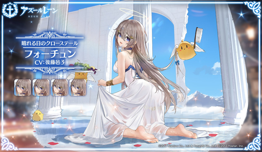 1girl azur_lane banxuan_c2ka bare_shoulders bareback barefoot blue_eyes blush bracer breasts character_name choker column commentary_request company_name copyright copyright_name dress expressions feet food fortune_(azur_lane) fortune_(seraphic_sunshine)_(azur_lane) from_behind fruit grapes grey_hair hair_between_eyes hair_brush hair_ornament hairclip halo highres kneeling large_breasts long_hair looking_at_viewer looking_back manjuu_(azur_lane) official_alternate_costume official_art open_mouth petals petals_on_liquid pillar promotional_art see-through sidelocks skirt_hold soles toes translation_request very_long_hair water wet wet_clothes white_dress wide_shot