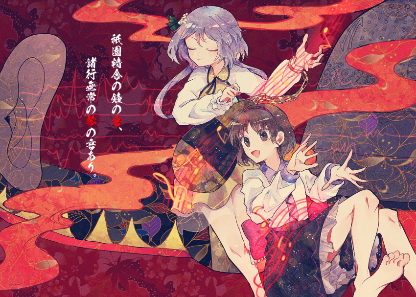 2girls bangs barefoot belt black_bow black_bowtie black_skirt bow bowtie breasts brown_background brown_eyes brown_hair closed_eyes closed_mouth collared_dress collared_shirt dress eyebrows_visible_through_hair flower flying hair_between_eyes hair_flower hair_ornament hairband hands_up instrument itomugi-kun leaf long_hair long_sleeves looking_to_the_side medium_breasts multiple_girls music musical_note open_mouth orange_background pink_bow pink_hairband playing_instrument puffy_long_sleeves puffy_sleeves purple_belt purple_hair red_background shirt short_hair siblings sisters skirt smile touhou tsukumo_benben tsukumo_yatsuhashi twintails white_flower white_shirt yellow_dress