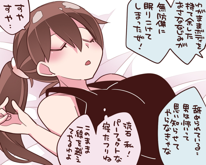 1girl bangs blush breasts brown_hair commentary_request fake_sleeping hammer_(sunset_beach) large_breasts long_hair lying open_mouth original ponytail solo translation_request upper_body