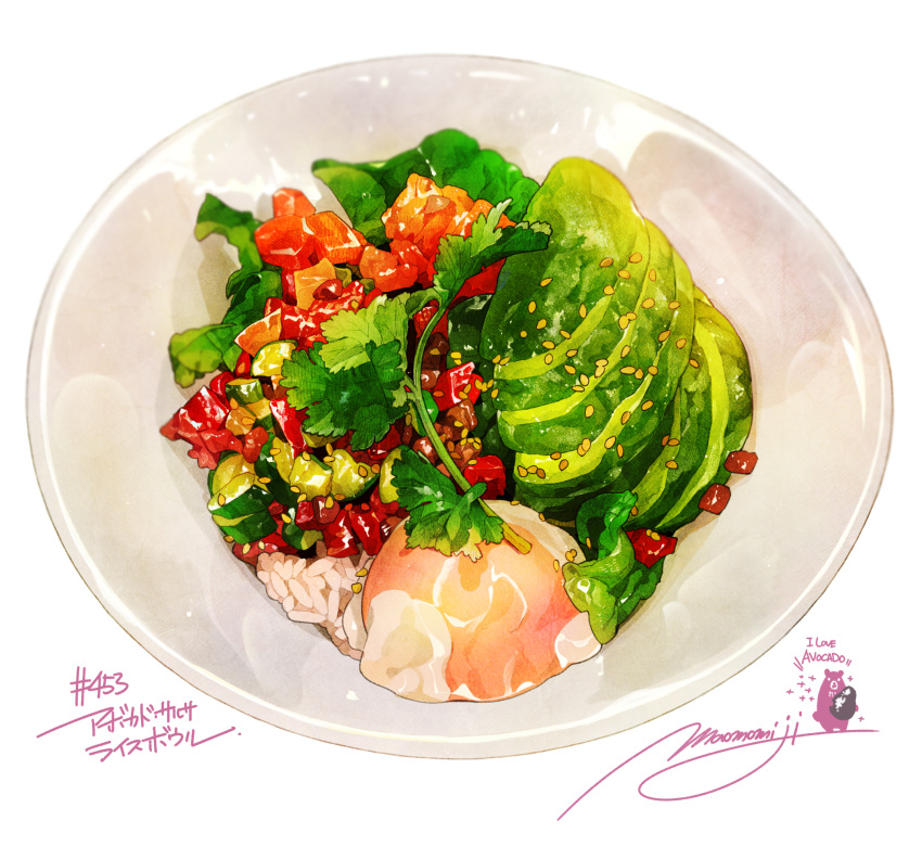 avocado bowl commentary_request egg_yolk food food_focus highres momiji_mao no_humans original rice rice_bowl salsa sesame_seeds signature simple_background translated vegetable white_background