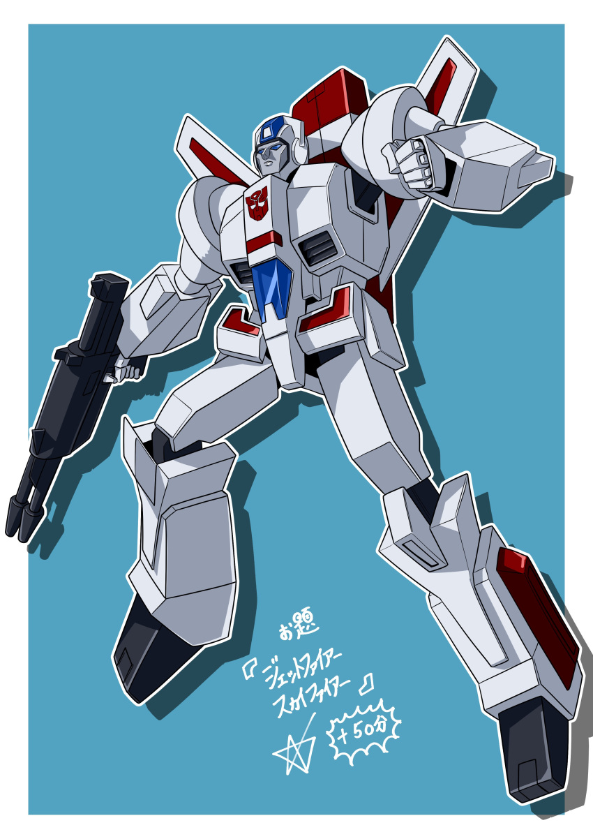 absurdres aerialbot airplane_wing armor autobot blue_eyes energy_gun gun highres humanoid_robot insignia jetfire laser_rifle machine mecha mechanical_wings robot samhoshi7 science_fiction shoulder_armor transformers transformers:_generation_1 weapon wings