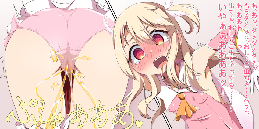 1girl absurdres arm_up ascot ass bangs bare_shoulders blonde_hair blush breasts cameltoe close-up commentary_request constricted_pupils dress ear_blush embarrassed eyebrows_visible_through_hair fate/kaleid_liner_prisma_illya fate_(series) feather_hair_ornament feathers from_behind gloves gradient gradient_background hair_ornament highres illyasviel_von_einzbern kuu_nekoneko layered_gloves leg_garter long_hair lower_body multiple_views nose_blush open_mouth orange_ascot panties pee peeing peeing_self pink_dress pink_panties prisma_illya red_eyes shiny shiny_clothes shiny_hair shiny_skin simple_background sleeveless sleeveless_dress small_breasts talking tears teeth text_focus tied_hair translation_request two_side_up underwear upper_body wet wet_clothes wet_panties white_gloves wide-eyed