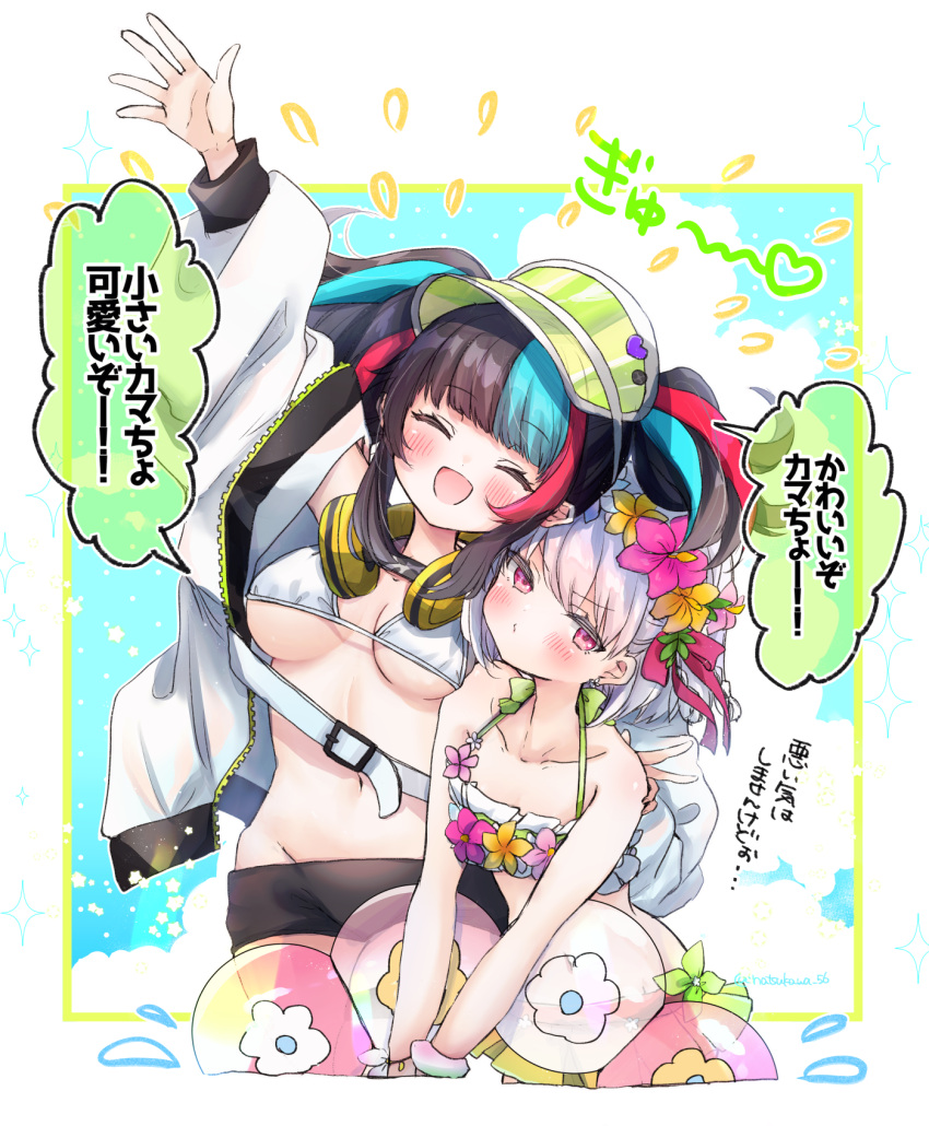 2girls arm_up bangs bare_shoulders bikini black_hair black_shorts blue_hair blush breasts cleavage closed_eyes collarbone fate/grand_order fate_(series) flower_wreath green_bikini green_headwear hair_ribbon head_wreath headphones headphones_around_neck highres innertube jacket kama_(fate) kama_(swimsuit_avenger)_(fate) large_breasts long_hair long_sleeves looking_at_viewer multicolored_hair multiple_girls navel off_shoulder open_clothes open_jacket open_mouth red_eyes red_hair ribbon sei_shounagon_(fate) sei_shounagon_(swimsuit_berserker)_(fate) short_hair short_shorts shorts sidelocks silver_hair small_breasts smile speech_bubble swimsuit touko_56 translation_request twintails visor_cap white_bikini white_jacket
