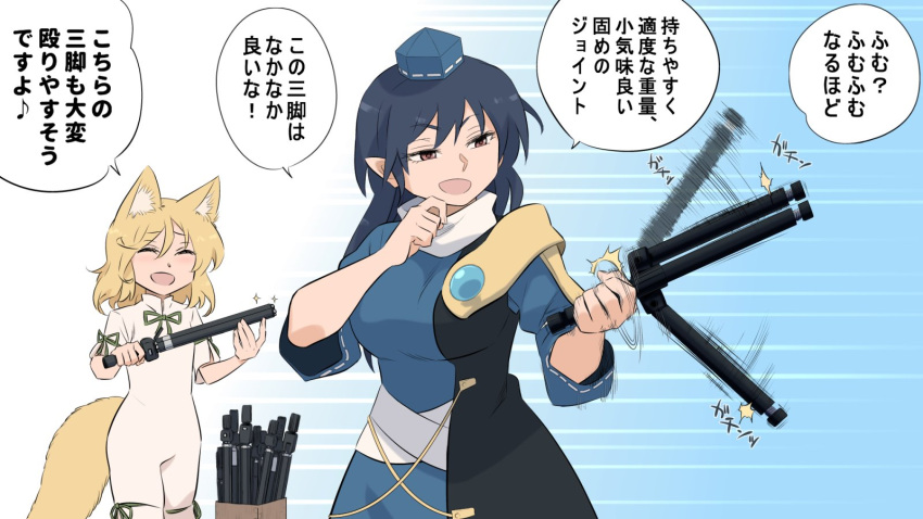 2girls animal_ear_fluff animal_ears armor blonde_hair blush breasts closed_eyes commentary_request cropped_legs dark_blue_hair eyebrows_visible_through_hair finger_to_mouth flat_chest fox_ears fox_tail hair_between_eyes hat highres iizunamaru_megumu kudamaki_tsukasa large_breasts long_hair long_sleeves motion_lines multiple_girls open_mouth pointy_ears red_eyes ribbon-trimmed_sleeves ribbon_trim romper short_hair shoulder_armor shundou_heishirou sleeveless_coat sparkle tail tokin_hat touhou translation_request tripod