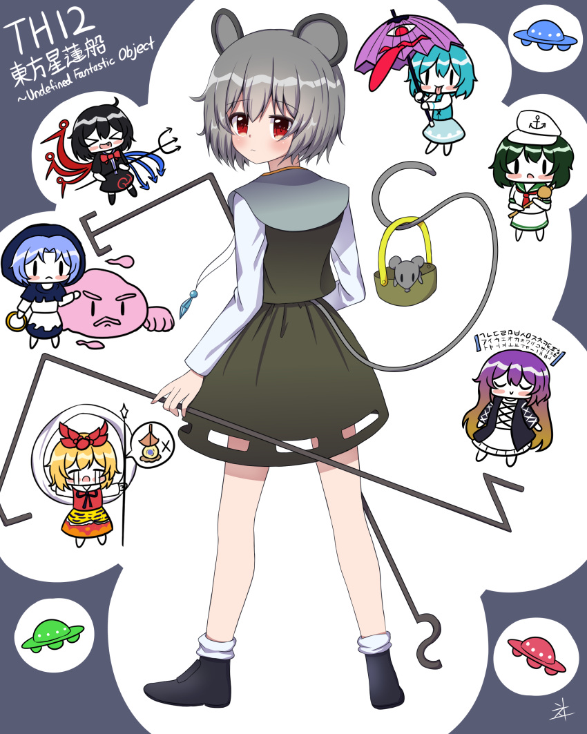 &gt;_&lt; 1boy 6+girls :&gt; :&lt; :d absurdres anchor_symbol animal_ears animal_print asymmetrical_wings bangs basket bishamonten's_pagoda bishamonten's_spear black_dress black_eyes black_hair blonde_hair blue_hair blue_skirt blue_wings capelet chaleu chibi chibi_inset closed_eyes closed_mouth cloud copyright_name cross-laced_clothes dowsing_rod dress eyebrows_visible_through_hair fang from_behind full_body gradient_hair grey_background grey_capelet grey_dress grey_hair hat highres hijiri_byakuren hishaku holding holding_umbrella holding_weapon hood houjuu_nue jewelry karakasa_obake kumoi_ichirin long_hair long_sleeves looking_at_viewer looking_back mouse mouse_ears mouse_tail multicolored_hair multiple_girls murasa_minamitsu nazrin nun open_mouth pendant polearm purple_hair purple_umbrella red_eyes red_wings ring sailor sailor_hat shawl short_hair short_sleeves signature skirt smile solid_oval_eyes sorcerer's_sutra_scroll speech_bubble standing tail tatara_kogasa tiger_print tongue toramaru_shou touhou trident ufo umbrella undefined_fantastic_object unzan v-shaped_eyebrows weapon white_dress white_headwear wings