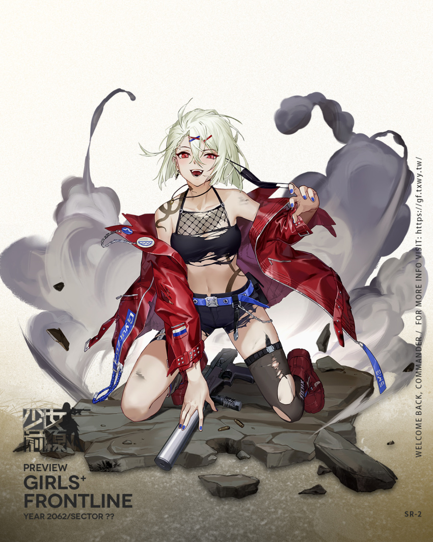 1girl artist_request bare_shoulders belt black_legwear black_shorts black_tank_top blue_belt blue_nails blush boots breasts bullet chain character_name collarbone copyright_name crop_top earrings eye_piercing eyebrow_piercing eyebrows eyebrows_visible_through_hair girls'_frontline gun hair_ornament hairclip highres holding holding_weapon jacket jacket_pull jewelry light_green_hair looking_at_viewer mask mask_removed medium_hair mouth_mask nail_polish navel official_art open_clothes open_jacket open_mouth piercing red_eyes red_footwear red_jacket russian_flag shoes shorts shoulder_tattoo simple_background single_thighhigh sitting small_breasts smile smoke solo sr-2 sr-2_(girls'_frontline) submachine_gun surgical_mask tank_top tattoo thighhighs tongue_tattoo torn_clothes torn_jacket torn_legwear torn_shorts torn_tank_top weapon