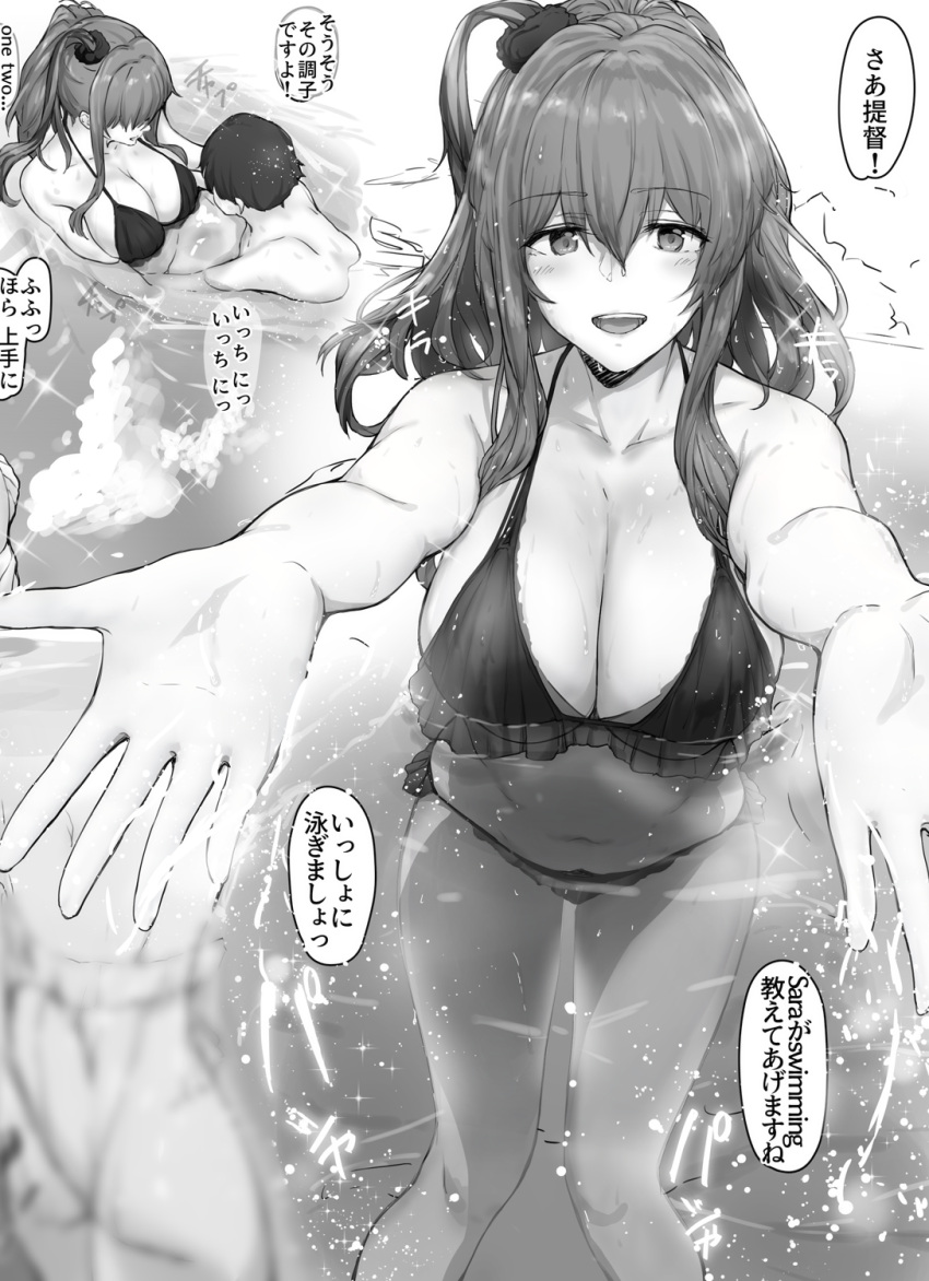 1boy 1girl admiral_(kancolle) bikini breasts commentary_request frilled_bikini frills greyscale hair_between_eyes hair_ornament highres kantai_collection large_breasts monochrome osterei outstretched_arms partially_submerged ponytail saratoga_(kancolle) side_ponytail sidelocks solo_focus swimsuit translation_request water