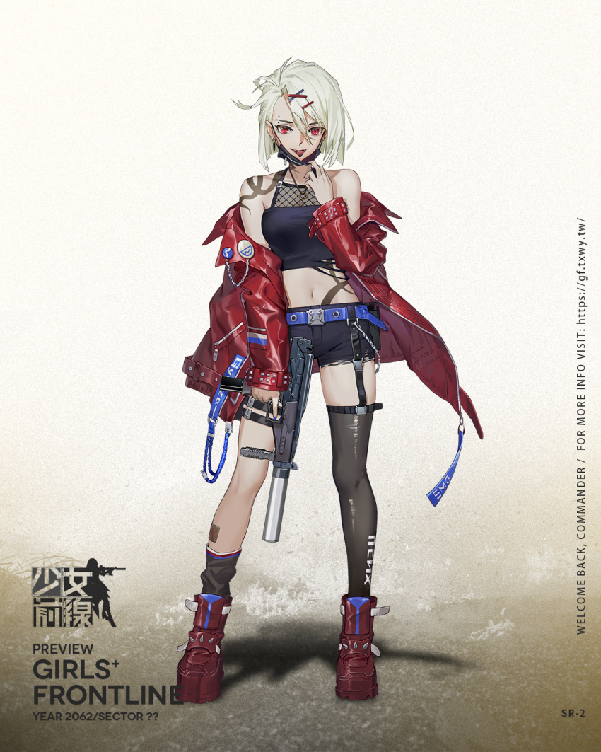 1girl artist_request bare_shoulders belt black_legwear black_shorts black_tank_top blue_belt blue_nails boots breasts chain character_name collarbone copyright_name crop_top earrings eye_piercing eyebrow_piercing eyebrows eyebrows_visible_through_hair fangs fangs_out full_body girls'_frontline gun hair_ornament hairclip highres holding holding_weapon jacket jacket_pull jewelry light_green_hair looking_at_viewer mask mask_lift medium_hair mouth_mask nail_polish navel necklace official_art open_clothes open_jacket open_mouth piercing red_eyes red_footwear red_jacket ring_necklace russian_flag shoes shorts shoulder_tattoo simple_background single_thighhigh small_breasts smile solo sr-2 sr-2_(girls'_frontline) standing submachine_gun surgical_mask tank_top tattoo thighhighs tongue tongue_out tongue_tattoo torn_clothes torn_legwear torn_shorts torn_tank_top weapon