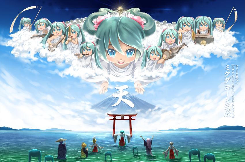 2boys 6+girls anniversary aqua_eyes aqua_hair arms_up artist_name backlighting banner bare_shoulders blonde_hair blue_hair blue_kimono blue_robe bow brown_hair clone cloud commentary cymbals day detached_sleeves drum drumsticks floating flute from_behind hair_bow hakama hakama_skirt hatsune_miku highres instrument instrument_request japanese_clothes kagamine_len kagamine_rin kaito_(vocaloid) kanji kimono lolita_majin long_hair looking_at_viewer lute_(instrument) megurine_luka meiko miko mikudayoo monk mount_fuji mountainous_horizon multiple_boys multiple_girls multiple_persona ocean open_mouth outdoors outstretched_arms own_hands_together pink_hair praying red_skirt robe scenery shinto shirt shiteyan'yo short_hair skirt sleeveless sleeveless_shirt smile spiked_hair statue t-pose toga torii translated twintails very_long_hair very_wide_shot vocaloid wading white_bow white_shirt white_sleeves wide_sleeves