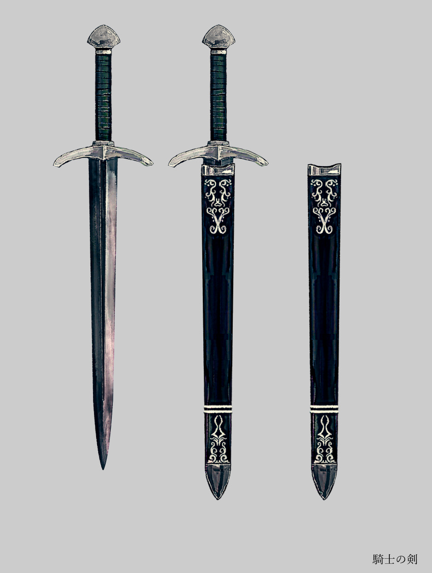 absurdres commentary_request grey_background highres no_humans original sheath sheathed short_sword simple_background sollies still_life sword weapon weapon_focus