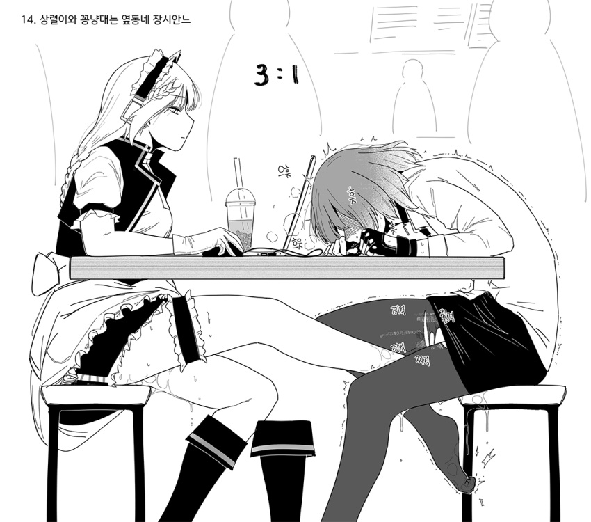 2girls assertive_female blush boots boots_removed bubble_tea closed_mouth computer emotionless_sex female_footjob from_side g36_(girls'_frontline) gentiane_(girls'_frontline) girls'_frontline gloves greyscale hairband holding_mouse_(computer) huqu korean_text laptop leg_garter long_sleeves maid_headdress miniskirt monochrome mouse_(computer) multiple_girls open_clothes open_vest pantyhose profile public_indecency puffy_short_sleeves puffy_sleeves pussy_juice short_sleeves single_boot sitting skirt stealth_sex stool toe_scrunch torn_clothes torn_legwear translation_request vest yuri