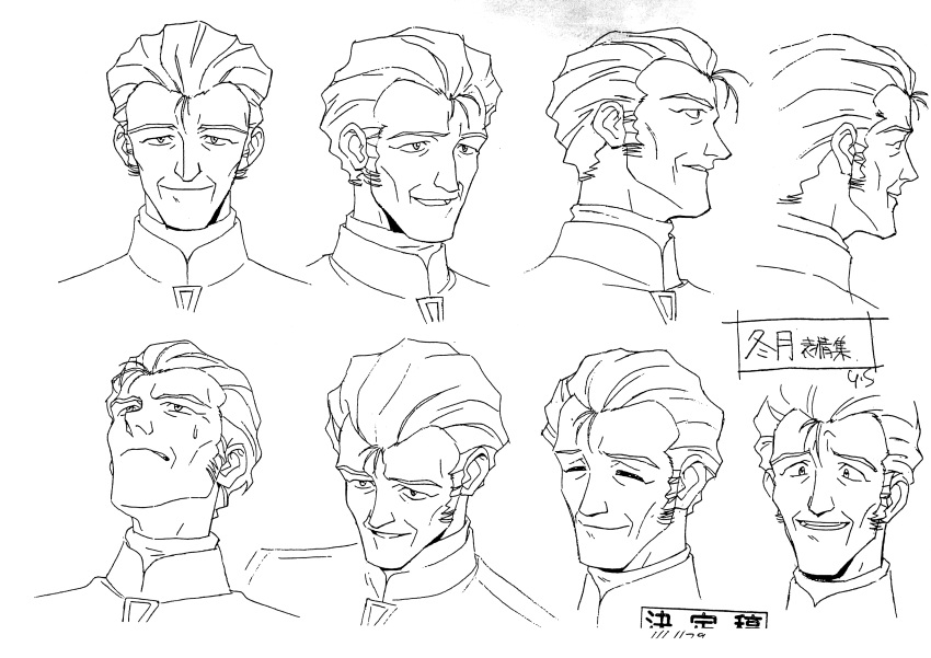 1990s_(style) 1boy absurdres character_name character_sheet cheekbones closed_eyes expressions from_below fuyutsuki_kouzou greyscale highres male_focus monochrome multiple_views neon_genesis_evangelion official_art old old_man portrait production_art profile retro_artstyle sadamoto_yoshiyuki sideburns simple_background turnaround white_background zip_available