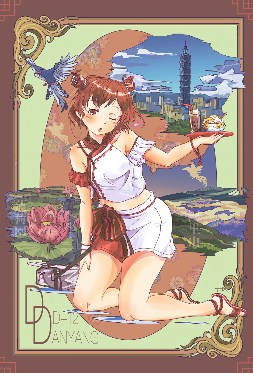 1girl absurdres armlet bird blush brown_eyes brown_hair bubble_tea chinese_clothes dessert detached_sleeves double_bun dress english_text flower flower_(symbol) food full_body hair_ornament hand_on_lap highres kantai_collection lily_pad lotus mountain multicolored_clothes official_alternate_costume one_eye_closed open_mouth plate red_shirt red_skirt sandals shirt signature skirt solo taipei taipei_101 taiwan tan_yang_(kancolle) thrux turret white_shirt white_skirt yukikaze_(kancolle)