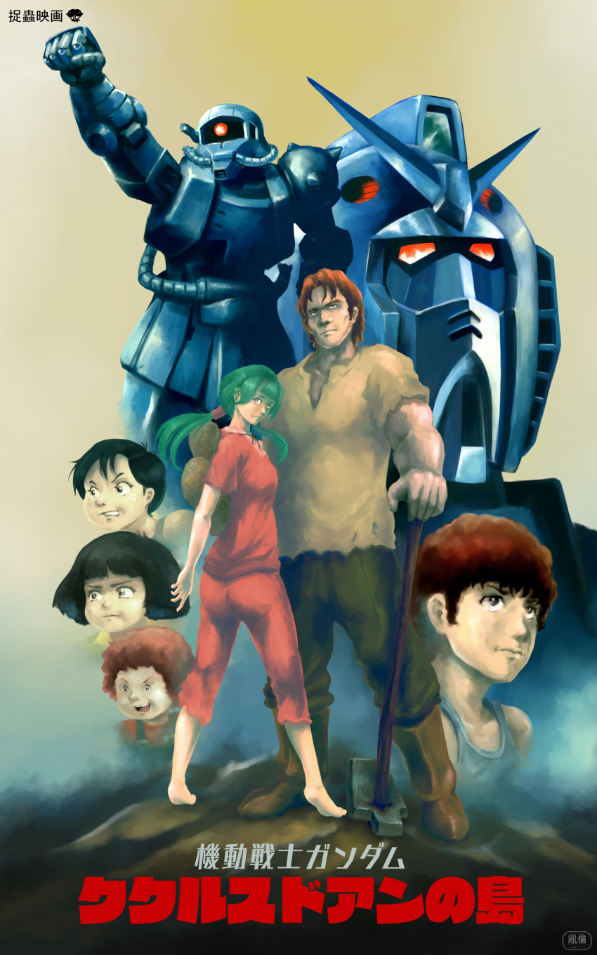 2girls 4boys absurdres amuro_ray bangs black_hair brown_eyes brown_hair brown_shirt cane cucuruz_doan green_hair gundam hair_behind_ear highres holding holding_cane low_twintails maiko_(mikoleaf) mecha mobile_suit mobile_suit_gundam mobile_suit_gundam:_cucuruz_doan's_island multiple_boys multiple_girls one-eyed open_mouth parody quality red_eyes rx-78-2 shirt standing translated twintails v-fin zaku_ii zeon