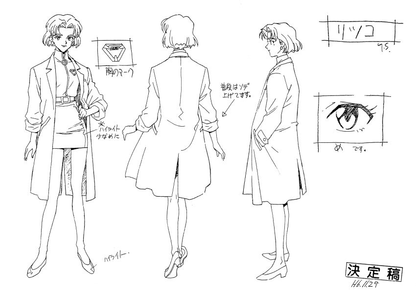 1990s_(style) 1girl absurdres akagi_ritsuko character_name character_sheet earrings from_behind from_side full_body greyscale highres jewelry labcoat mole mole_under_eye monochrome multiple_views neon_genesis_evangelion official_art production_art production_note retro_artstyle sadamoto_yoshiyuki short_hair simple_background standing turnaround walking white_background zip_available