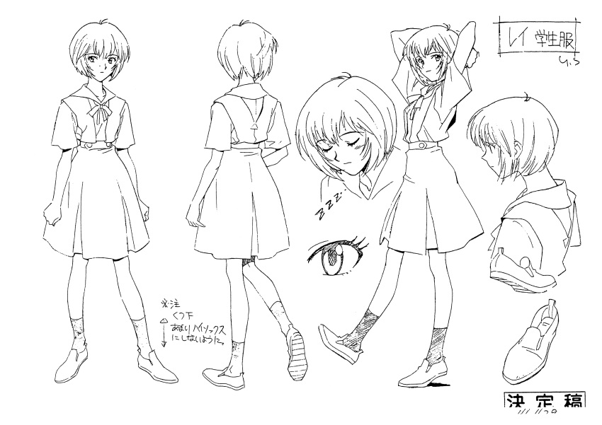 1990s_(style) 1girl absurdres arms_up ayanami_rei character_sheet closed_eyes from_behind full_body greyscale highres kneehighs loafers monochrome multiple_views neck_ribbon neon_genesis_evangelion official_art production_art retro_artstyle ribbon sadamoto_yoshiyuki school_uniform shoes short_hair simple_background standing turnaround walking white_background zip_available
