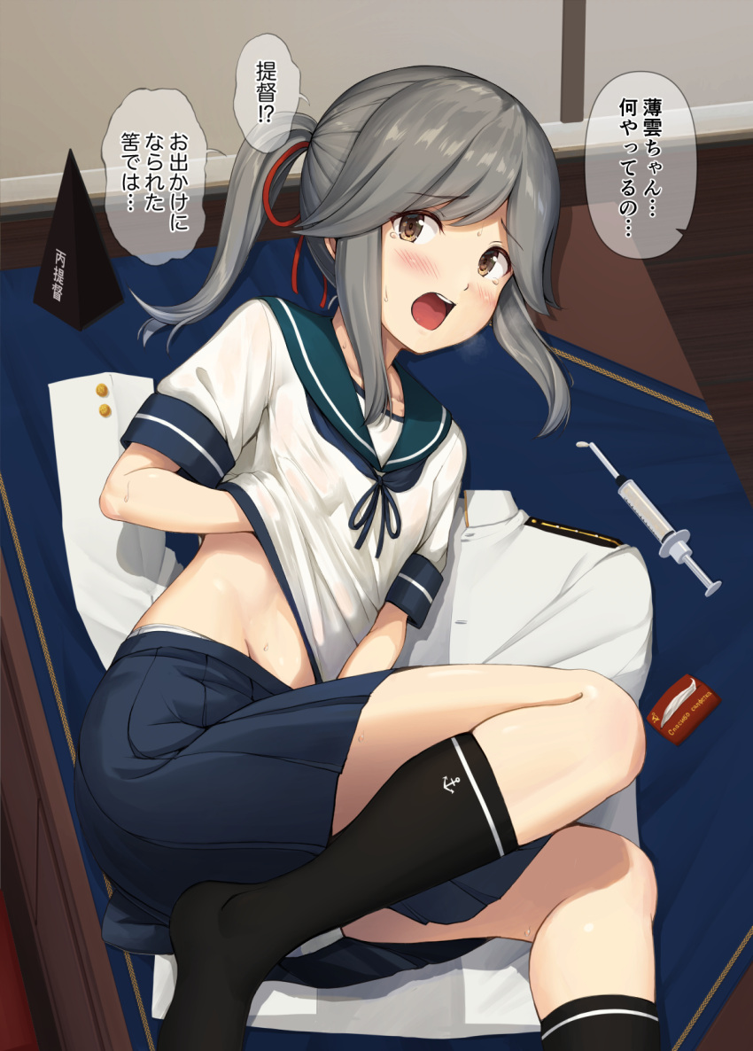 1girl blue_sailor_collar blue_skirt blush brown_eyes caught commentary_request desk fetal_position grey_hair groin hair_ribbon hand_under_clothes hand_under_shirt highres ichikawa_feesu implied_masturbation kantai_collection long_hair looking_at_viewer lying masturbation no_shoes on_side open_mouth panties panty_peek pleated_skirt pyramid red_ribbon ribbon round_teeth sailor sailor_collar school_uniform self_fondle serafuku shirt skirt solo suggestive_fluid surprised sweat syringe teeth tissue_box translated underwear upper_teeth usugumo_(kancolle) white_panties