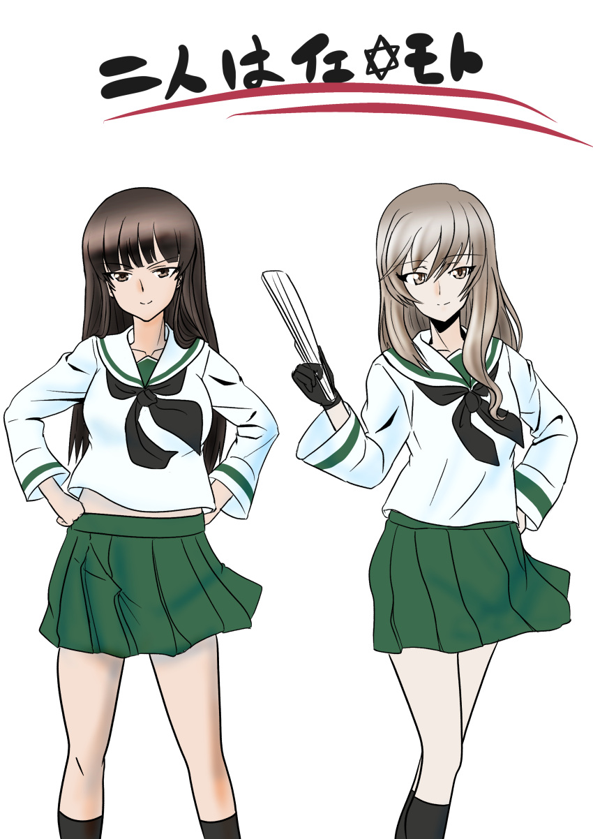 2girls absurdres bangs black_gloves black_neckerchief blouse blunt_bangs brown_eyes brown_hair closed_mouth commentary commentary_request eyebrows_visible_through_hair folding_fan girls_und_panzer girls_und_panzer_senshadou_daisakusen! gloves green_skirt hand_fan hand_on_hip hands_on_hips highres holding holding_fan kneehighs light_brown_eyes light_brown_hair long_hair long_sleeves looking_at_viewer midriff_peek miniskirt multiple_girls neckerchief nishizumi_shiho oekaki_ojiisan ooarai_school_uniform partial_commentary pleated_skirt sailor_collar school_uniform shimada_chiyo simple_background skirt smile standing straight_hair translated white_background white_blouse white_sailor_collar