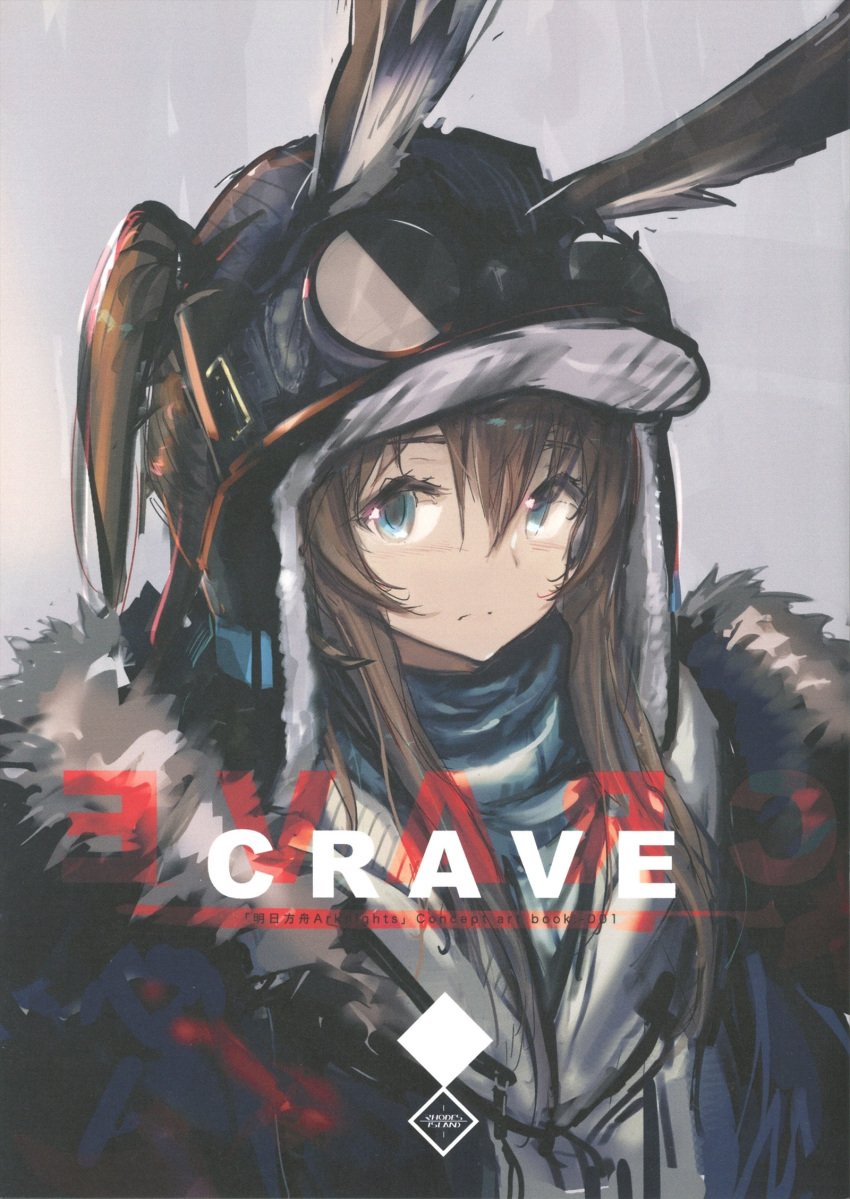 1girl alternate_costume amiya_(arknights) animal_ears arknights bad_link black_headwear black_jacket blue_eyes blue_scarf bomber_hat brown_hair cover cover_page doujin_cover ears_through_headwear english_text fur-trimmed_jacket fur_trim goggles goggles_on_headwear grey_background hair_between_eyes hair_through_headwear highres jacket long_hair looking_at_viewer ponytail prototype rabbit_ears scarf sidelocks solo split_mouth yui_(niikyouzou)