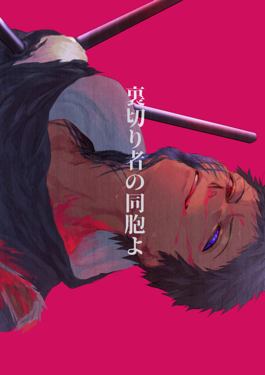 1boy black_hair blood collarbone high_collar highres hiraruka06 impaled looking_at_viewer male_focus naruto naruto_(series) naruto_shippuuden parted_lips pink_background pink_blood red_eyes rinnegan scar scar_on_face sharingan short_hair sideways smile solo spiked_hair torn_clothes uchiha_obito