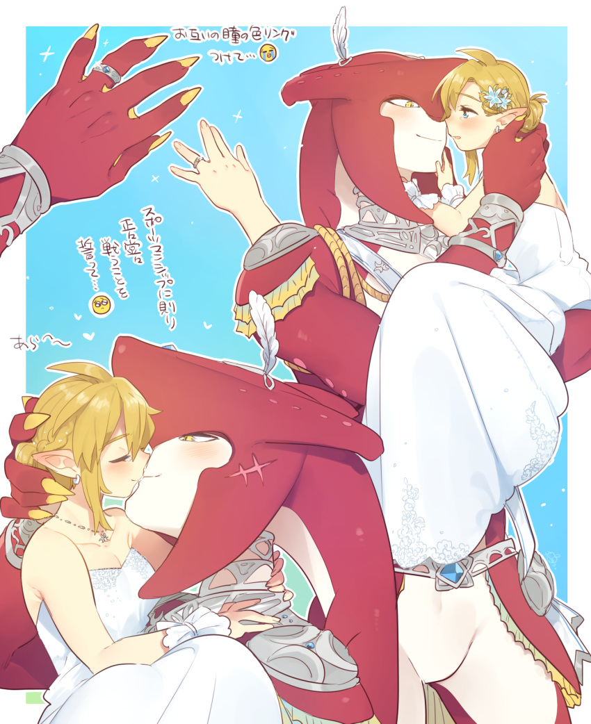 1boy 1girl alternate_costume bare_arms bare_shoulders blonde_hair blue_background blush border bracelet braid carrying colored_skin dress earrings emoji genderswap genderswap_(mtf) highres husband_and_wife jewelry kiss link long_dress looking_at_another multiple_views pointy_ears red_skin ring short_hair sidon smile the_legend_of_zelda the_legend_of_zelda:_breath_of_the_wild translation_request ttanuu. veil wedding wedding_dress white_border white_dress wrist_cuffs yellow_eyes yellow_nails