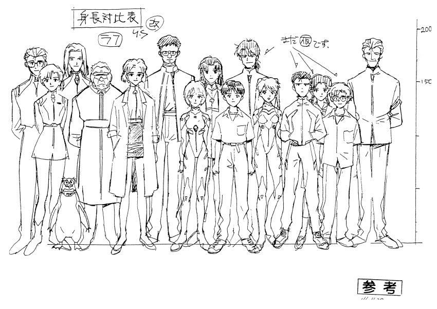 1990s_(style) 6+boys 6+girls absurdres aida_kensuke akagi_ritsuko aoba_shigeru ayanami_rei bird character_sheet everyone fuyutsuki_kouzou greyscale hatching_(texture) height_chart highres horaki_hikari hyuuga_makoto ibuki_maya ikari_gendou ikari_shinji kaji_ryouji katsuragi_misato keel_lorenz linear_hatching monochrome multiple_boys multiple_girls neon_genesis_evangelion official_art penguin penpen production_art production_note retro_artstyle sadamoto_yoshiyuki seele sketch souryuu_asuka_langley suzuhara_touji zip_available