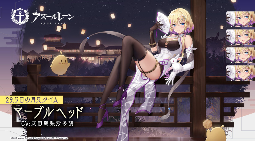 1girl architecture asymmetrical_gloves azur_lane black_gloves black_legwear blonde_hair blue_eyes breasts bunny chinese_clothes cleavage covered_navel dress east_asian_architecture elbow_gloves expressions folding_fan framed_breasts full_body gloves hand_fan high_heels highres holding holding_fan lantern lattice long_hair manjuu_(azur_lane) marblehead_(azur_lane) marblehead_(moongazing_on_the_29.5th)_(azur_lane) medium_breasts official_art on_railing outdoors paper_lantern pelvic_curtain promotional_art side_slit silveroid single_elbow_glove sky_lantern solo thigh_strap thighhighs white_dress white_gloves