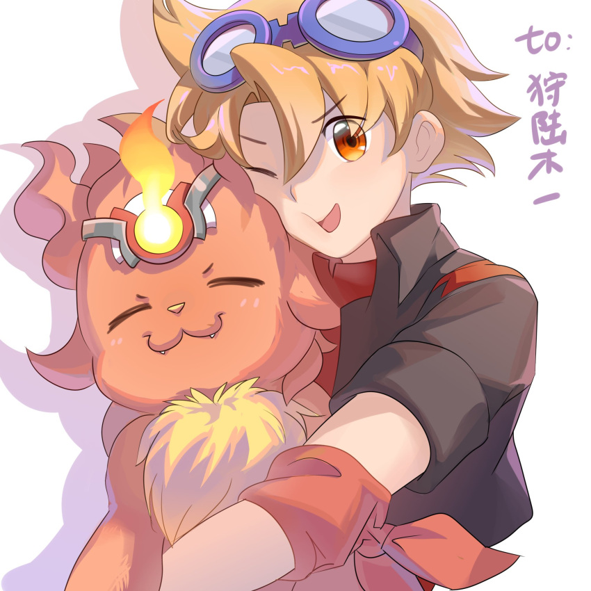 1:1 :3 anthro bandai_namco blonde_hair coronamon digimon digimon_(species) duo embrace eyewear fire fur goggles hair hi_res hug human japanese_text kcyan12 male mammal one_eye_closed orange_body orange_fur text wink