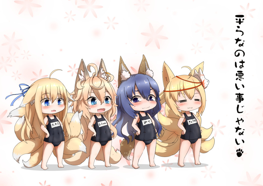 accessory ahoge animal_humanoid animal_mask blonde_hair blue_eyes blue_hair brown_body brown_fur character_name chibi chiffon_(kazekiri) clothing eyes_closed female flat_chested fox_mask fur grey_eyes group hair hair_accessory hair_ribbon hi_res humanoid japanese_text kazekiri kyubi_(kazekiri) lineup mask miku_(kazekiri) multi_tail orange_body orange_fur orange_hair ribbons school_swimsuit swimwear tailed_humanoid tamaki_(kazekiri) text translation_check translation_request yellow_body yellow_fur young