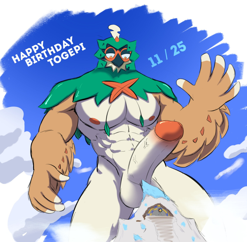 anthro arexualex avian bird decidueye erection genitals hi_res looming macro male mammal mountain muscular muscular_male nintendo owl penis pok&eacute;mon pok&eacute;mon_(species) solo video_games wings