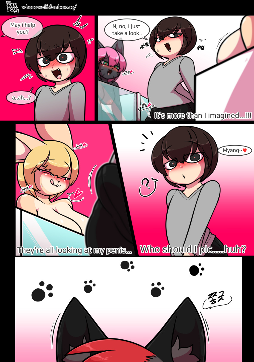 absurd_res ambiguous_species anthro areola black_text blush breasts bulge clothed clothing comic cooney_(wherewolf) english_text erection erection_under_clothing female grey_clothing grey_topwear hair hi_res human lagomorph lee_(wherewolf) leporid licking licking_lips licking_own_lips looking_at_bulge male mammal nipples open_mouth pink_hair pink_tongue procyonid rabbit raccoon self_lick teeth text tongue tongue_out topwear wherewolf young