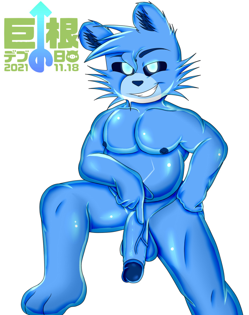 anthro bedroom_eyes belly biceps big_dick_day black_sclera blue_body blue_eyes blue_fur blue_glans blue_hair blue_inner_ear blue_inner_ear_fluff blue_nipples crotch_lines elemental_creature feet five_nights_at_freddy's five_nights_at_freddy's_ar freddy_frostbear fur genitals gesture glans glistening glistening_body glistening_genitalia glistening_glans glistening_penis glowing glowing_eyes grin hair hand_on_hip hi_res humanoid_genitalia humanoid_hands humanoid_penis ice ice_body inner_ear_fluff japanese_text jflare205 looking_at_viewer male mammal musclegut muscular muscular_anthro muscular_legs muscular_male narrowed_eyes nipples overweight overweight_male penis pointing pointing_at_penis pointing_down presenting presenting_penis round_ears seductive smile solo solo_focus spread_legs spreading standing text thick_thighs tuft ursid ursine vein veiny_penis video_games wide_hips