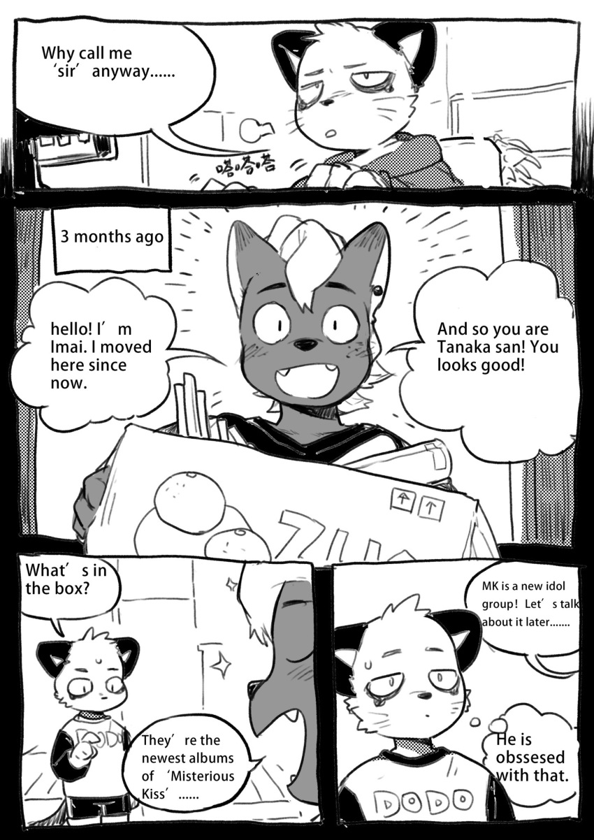 2021 anthro comic cougar dialogue duo english_text felid feline greeting hajime_tanaka_(odd_taxi) hi_res holding_object kemono male mammal mephitid milkytiger1145 monochrome odd_taxi open_mouth open_smile shun_imai_(odd_taxi) skunk smile text whiskers