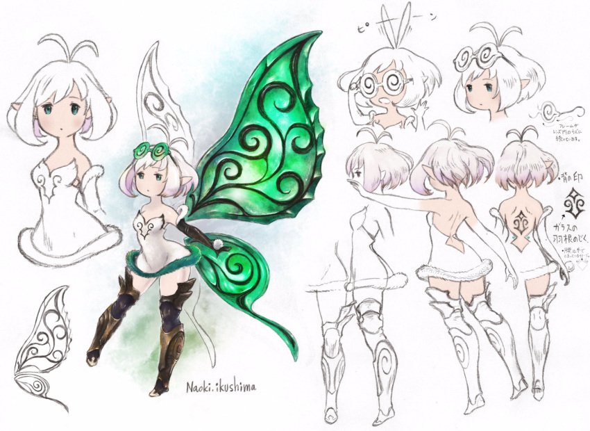 1girl antenna_hair backless_outfit bare_back bare_shoulders black_gloves black_legwear boots bravely_default:_fairy's_effect bravely_default_(series) brown_legwear commentary_request concept_art dress elbow_gloves expressionless expressive_hair eyewear_on_head fairy fairy_wings glasses gloves green_eyes highres ikusy multiple_views official_art open_mouth outstretched_arm pointy_ears rinne_(bravely_default) short_dress short_hair sketch solo spot_color strapless strapless_dress thigh_boots thighhighs turnaround white_dress white_hair wings zettai_ryouiki