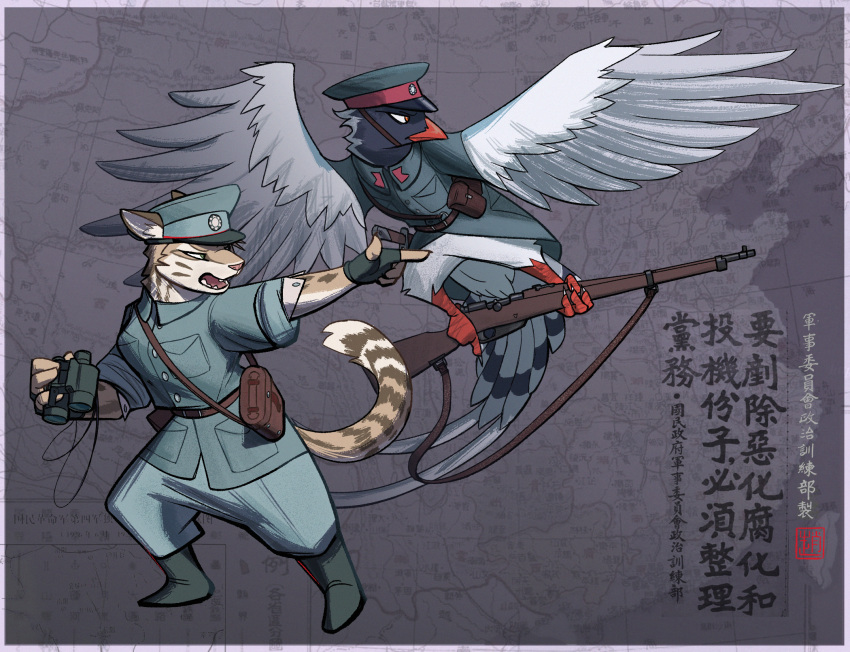 2021 angry anthro asian_clothing avian binoculars bird chinese_clothing chinese_text clothing clouded_leopard corvid duo east_asian_clothing felid female flying gun hi_res knife magpie_(corvid) male mammal map military military_uniform oscine pantherine passerine ranged_weapon rifle text thelivingtrashcan translation_request uniform weapon world_war_2